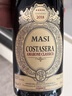 阿瑪羅尼紅酒 瑪希Masi 瑪西酒莊半干紅葡萄酒 2018瑪西阿瑪羅尼 雙支裝 曬單實(shí)拍圖