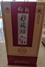 彩陶坊仰韶彩陶坊陶香型白酒46度（450ml）+70度（50ml）高度純糧食酒 46度 500mL 6瓶 彩陶坊人和 曬單實(shí)拍圖