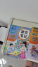 2025斗半匠課堂筆記六年級上冊英語人教pep版黃岡學(xué)霸筆記教材全解小學(xué)六年級同步教材課前預(yù)習(xí)課后復(fù)習(xí)輔導(dǎo)書 曬單實(shí)拍圖