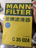 曼牌（MANNFILTER）空氣濾芯格發(fā)動(dòng)機(jī)進(jìn)氣格汽車保養(yǎng)專用配件適用 C35015M/C35024 曬單實(shí)拍圖