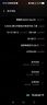 vivo iQOO Neo10 12GB+256GB 拉力橙 #第三代驍龍8 自研電競芯片Q2 超薄AI游戲?qū)W生手機WY【贈流量卡】 曬單實拍圖