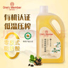 1號(hào)會(huì)員店 零反式脂肪酸有機(jī)山茶油 2L 低溫壓榨 一級(jí)等級(jí) 潤(rùn)心出品 曬單實(shí)拍圖