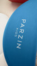 PARZIN KIDS兒童太陽(yáng)鏡 時(shí)尚方框男女童時(shí)尚防曬眼鏡防紫外線墨鏡6-10歲21030 曬單實(shí)拍圖