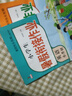 新版六年級(jí)下冊(cè) 暑假作業(yè)語(yǔ)文+數(shù)學(xué)+英語(yǔ)（共3本）部編人教版 小升初年級(jí)暑假銜接作業(yè)（復(fù)習(xí)+預(yù)習(xí)） 曬單實(shí)拍圖