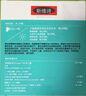 Swisse斯維詩 96%高純度 深海魚油輔酶Q10軟膠囊Omega-3成人dha 60粒/盒 曬單實拍圖