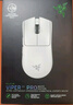雷蛇（Razer）毒蝰v3pro專業(yè)版 輕量化無線游戲鼠標 人體工程學設計宏電競鼠標  lol吃雞CSGO瓦羅蘭特鼠標 白色（輕約55克 自帶8KHZ接收器） 曬單實拍圖