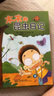 全新正版 木木的昆蟲日記 兒童自然觀察繪本 探索昆蟲世界科普圖書 大自然探索繪本 幼兒小學(xué)生課外閱讀書籍 曬單實拍圖