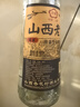 山西杏花特產(chǎn)山西老酒清香型白酒53度純糧食酒 53%vol 475mL 2瓶 雙瓶裝 曬單實(shí)拍圖