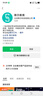 斯?fàn)栕詴嫀焾D書斯維導(dǎo)圖【稅法】斯?fàn)柦逃齝pa教材2025斯維導(dǎo)圖注冊會計師會計審計財管稅法經(jīng)濟法戰(zhàn)略思維注會財務(wù)成本管理習(xí)題 斯?fàn)柦逃俜狡炫灥?曬單實拍圖