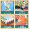 【京東物流 精裝正版】100層的房子系列繪本 天空地下海底房子森林巴士火箭 兒童精裝繪本巖井俊雄縱開式經(jīng)典 【2冊】100層的巴士+100層的火箭 曬單實拍圖