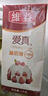 維益稀奶油淡奶油易打發(fā)奶油蛋糕裱花烘焙泡芙甜品原料專用 愛真稀奶油300+【1kg】 曬單實(shí)拍圖