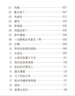 當當正版童書 四年級課外閱讀書目必讀書單書籍7-12歲世界名著 總有一天會長大（夏洛書屋 經(jīng)典版) 曬單實拍圖