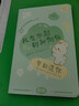 Qise適用榮耀平板10保護套12.1英寸2025新款榮耀10平板保護殼彩印卡通圖案氣囊全包防摔軟殼 【元寶小兔】防摔書(shū)本款 榮耀平板10【12.1英寸】單殼+品牌鋼化膜 曬單實(shí)拍圖