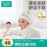 全棉時(shí)代嬰兒帽子新生兒胎帽0-3個(gè)月男女寶寶防風(fēng)護(hù)耳帽36-38cm 童話樹屋 曬單實(shí)拍圖