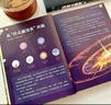 【官方正版直發(fā)】萬物有歷史全2冊小學生兒童科普歷史書百科全書一二三四五年級 款式 曬單實拍圖