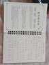 JCZS【15天練好字】練字帖成人行書行楷書凹槽速成硬筆男女生手寫反復(fù)使用成年本正楷書臨摹初學漂亮大 【唐詩宋詞】贈1筆1握10筆芯 曬單實拍圖