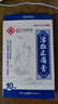 余良卿號 活血止痛膏 7cm*10cm*10貼舒筋通絡(luò)筋骨疼痛肌肉麻痹關(guān)節(jié)酸痛扭傷腰肌勞損消腫 7cm*10cm*10貼 x3盒 曬單實拍圖