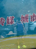 迪卡儂輕盈吸汗快干跑步背心男夏季健身訓練無(wú)坎肩運動(dòng)背心-5318402 曬單實(shí)拍圖