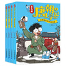 吳有用唐朝上學(xué)(4冊(cè)5-8）5 寶藏之謎/6給韓愈幫忙/7長(zhǎng)安棋局/8解救長(zhǎng)安城喜馬拉雅暢銷榜  曬單實(shí)拍圖