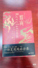 【包郵】李碩作品全集6冊自選 翦商 殷周之變與華夏新生 孔子大歷史 樓船鐵馬劉寄奴 南北朝啟幕戰(zhàn)史 南北戰(zhàn)爭三百年 中國4-6世紀的軍事與政權(quán) 內(nèi)亞淵源 【單本】翦商 曬單實拍圖