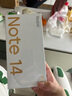 小米（MI）Redmi 紅米note14pro 國家補(bǔ)貼 新品5G小米紅米手機(jī) 暮光紫 8GB+128GB 【官方標(biāo)配】 曬單實(shí)拍圖