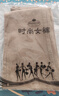 木榮純棉休閑褲女春季2025新款高腰寬松直筒褲百搭顯瘦煙管褲蘿卜長(zhǎng)褲 卡其色#常規(guī) M (建議95-105斤) 曬單實(shí)拍圖
