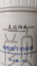 PEWA初萃美白體膜初萃美北海道美容院專(zhuān)用全身牛奶言美白院線蕾體膜 一瓶 曬單實(shí)拍圖