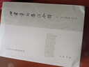 四書章句集注今譯(上下) (宋)朱熹 中華書局 國學(xué)古籍 新華正版書籍 曬單實(shí)拍圖