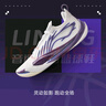 李寧（lining）【勁浪體育】男子音速13反光輕量高回彈籃球?qū)I(yè)比賽鞋ABAV025-7 圖色 40 (250mm) 曬單實拍圖