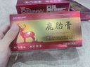 椎名制藥【國藥OTC】吉林永基鹿胎膏50g/盒暖參補氣養血片盤(pán)大藥旗艦月經(jīng)不調梅花鹿備孕粉素顆粒膠囊素丸口服液otc 250g 調經(jīng)止痛 梅花鹿DNA認證（50g*5盒） 曬單實(shí)拍圖