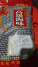 大號馬友魚干500g 海鮮干貨咸魚干海魚干北海特產(chǎn)海產(chǎn)品干貨 曬單實拍圖
