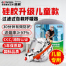 準(zhǔn)航防毒面具消防面具逃生防煙面罩自救呼吸器TZL30兒童款 曬單實(shí)拍圖