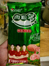 金鑼火腿腸香腸 肉粒多火腿腸30g*9支出游露營燒烤腸 曬單實拍圖