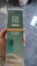 百雀羚男士護(hù)膚 肌活勁能活力醒膚水100ml 補(bǔ)水保濕清爽 曬單實(shí)拍圖
