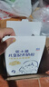 圣元（Synutra）兒童配方奶粉4段(3-7兒童) 盒裝400g（乳鐵蛋白） 曬單實拍圖