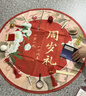 多美憶抓周道具全套龍寶寶一周歲生日布置氛圍道具30件套裝+地毯布 曬單實(shí)拍圖