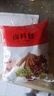 正宗秘制五香鹵料包鹵料燉肉調料包家用鹵味鹵菜鹵肉香料包大料包 150克鹵料包2袋（20小包） 曬單實(shí)拍圖