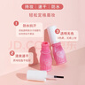 悠珂思（ukiss）眉毛雨衣6ml 定型液眉筆眉膏眉粉持久防水防汗不暈染 母親節(jié)禮物 曬單實拍圖