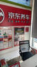 京東養(yǎng)車保養(yǎng)年卡 暢行系列機(jī)油版 0W-40 SP級 7L 2次年卡 門店現(xiàn)貨. 曬單實拍圖