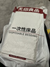 無印良品四件套旅行一次性床單被套罩枕套加厚酒店床上用品雙人款-郁金香 曬單實拍圖