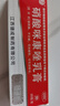 達(dá)克寧腳氣藥止癢脫皮爛腳丫真菌感染治腳氣達(dá)克寧硝酸咪康唑乳膏腳臭腳氣藥止癢真菌感染皮膚用藥 非處方藥 1盒【腳脫皮 癢的受不了】用了都說好 達(dá)克寧腳氣藥止癢脫皮爛腳丫真菌感染治腳氣 曬單實(shí)拍圖