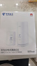 華為子母路由器Q6凌霄千兆無(wú)線全屋WiFi6+套裝穿墻王分布式字母路由器電力6E家長(zhǎng)別墅大戶(hù)型電力貓MT33 Q6子母路由【W(wǎng)iFi6+3000M】運(yùn)營(yíng)商隨機(jī)發(fā) JD電競(jìng)官方店 曬單實(shí)拍圖