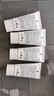 資生堂新男士潔面膏30ml 收縮毛孔控油平衡保濕洗面奶小樣【臨期清倉(cāng)】 曬單實(shí)拍圖