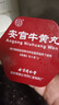 北京同仁堂 安宮牛黃丸3g/盒 曬單實(shí)拍圖