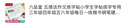六品堂 毛筆水寫布 練字書法紙?zhí)籽b字帖初學(xué)者練習(xí)臨摹文房第五寶用品萬次加厚仿宣米字格18件套 曬單實拍圖
