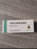 [露達舒]氯替潑諾混懸滴眼液 5ml:25mg 2盒裝 滴眼即溶 曬單實拍圖