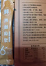 【健康護肝】胖東來(lái)優(yōu)選水飛薊葛根石斛沙棘原漿飲肝護肝火養加班 10盒僅需5盒價(jià)[滋養肝臟+修護護 曬單實(shí)拍圖