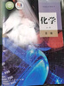 【新華書店正版】2025使用人教版高中化學必修一課本教材教科書高一上冊化學書上學期人教版高中化學必修第一冊課本人民教育出版社 人教版化學必修一 曬單實拍圖