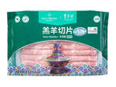 東來(lái)順X1號(hào)會(huì)員店聯(lián)名款 羔羊原切羊肉片 凈重600g 內(nèi)蒙火鍋食材羊肉卷 曬單實(shí)拍圖