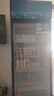 穗凌冰柜展示柜冷藏保鮮柜飲料柜商用立式超市冰柜餐館超市便利店大排檔酒店啤酒柜冰箱展示柜 279升單門【店長推薦】LG-288LX 曬單實拍圖